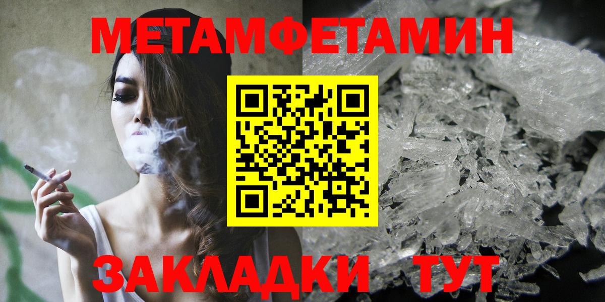 Дальнегорск  Амфетамин 98%  Вход с VPN 