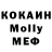 МЕТАДОН кристалл EmLab Plays