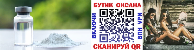 купить   Дальнегорск  БУТИРАТ буратино 