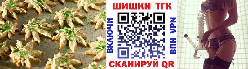 Canna-Cookies конопля  darknet официальный сайт  Дальнегорск 