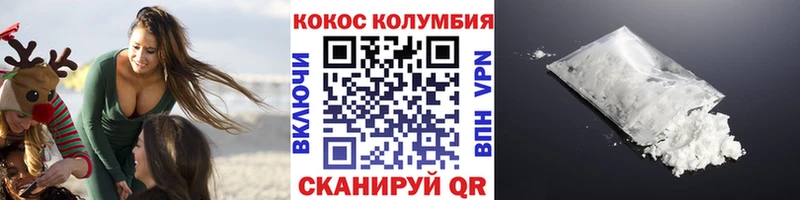 КОКАИН 98%  Дальнегорск 