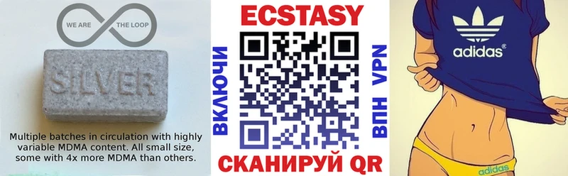 Ecstasy TESLA сайты даркнета официальный сайт Дальнегорск mega ссылка