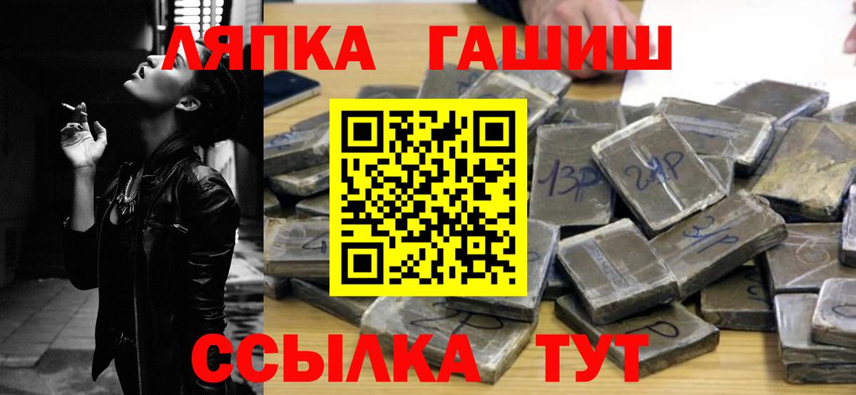 ГАШ  ГАШ 40% ТГК  Дальнегорск  Вход с VPN  ГАШИШ индика сатива 