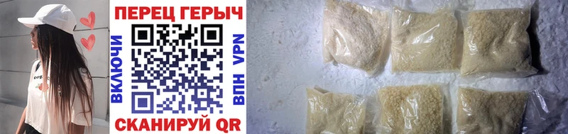 Героин Heroin хочу Дальнегорск