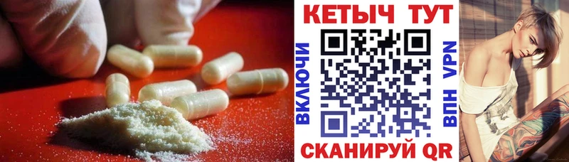 наркотики  Дальнегорск  КЕТАМИН ketamine 