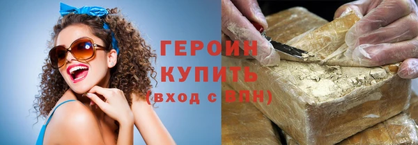 кокаин Белокуриха