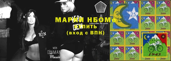 бутират Беломорск