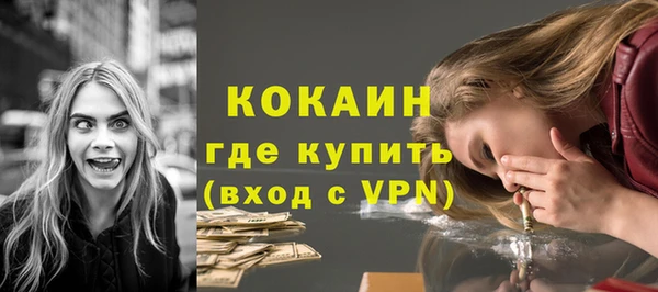кокаин Белокуриха