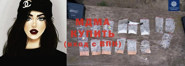 амфетамин Белоозёрский