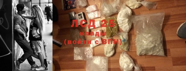 бутират Беломорск