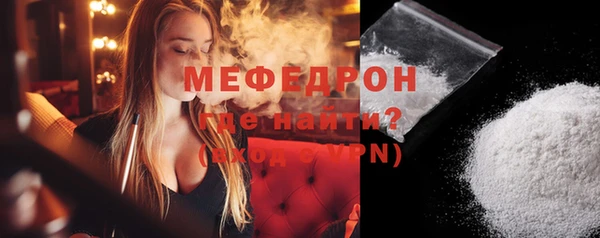 бутират Беломорск