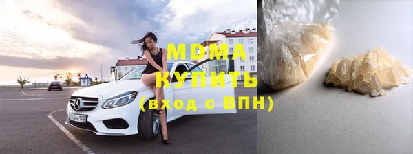 кокаин Белокуриха