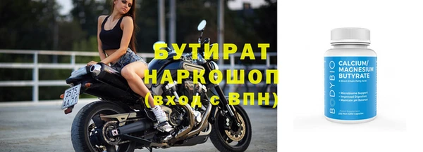 кокаин Белокуриха