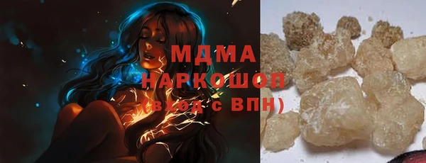 бутират Беломорск