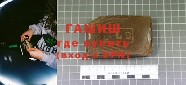 кокаин Белокуриха