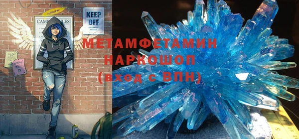 бутират Беломорск