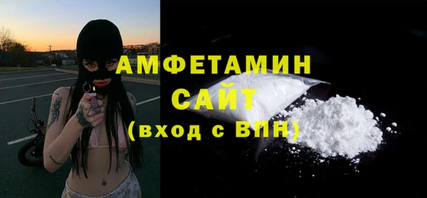 кокаин Белокуриха