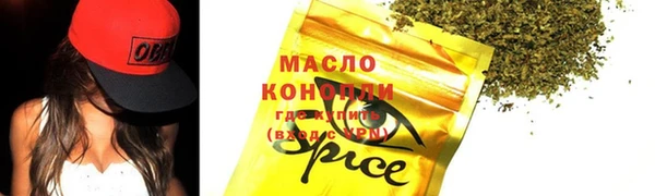 кокаин Белокуриха