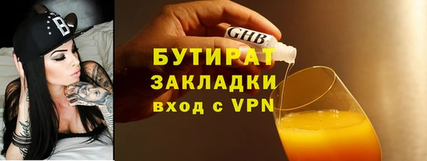 кокаин Белокуриха
