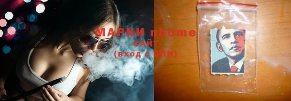 бутират Беломорск