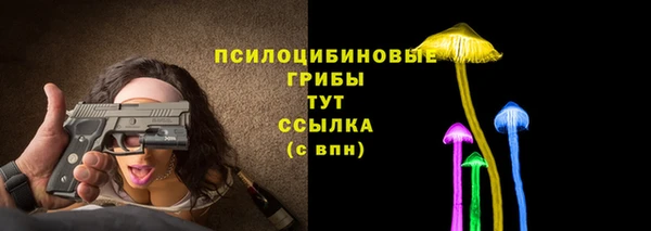 амфетамин Белоозёрский