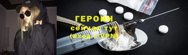 амфетамин Белоозёрский