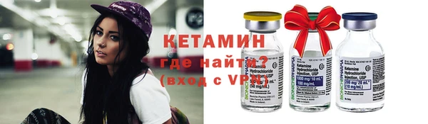 бутират Беломорск