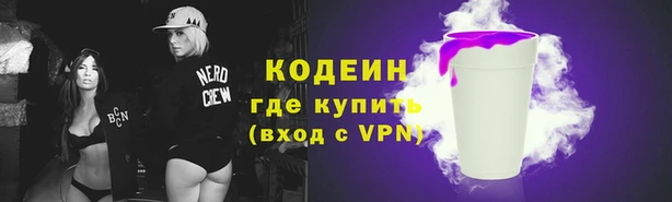 амфетамин Белоозёрский