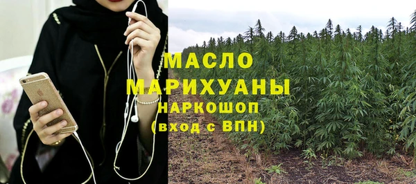 кокаин Белокуриха