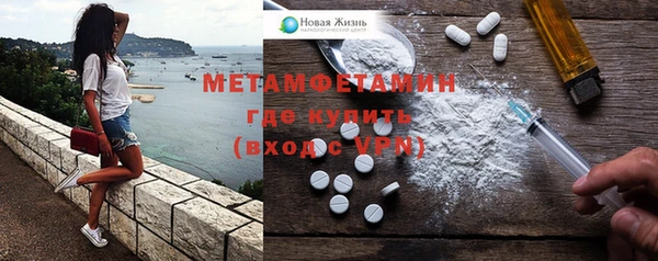 амфетамин Белоозёрский