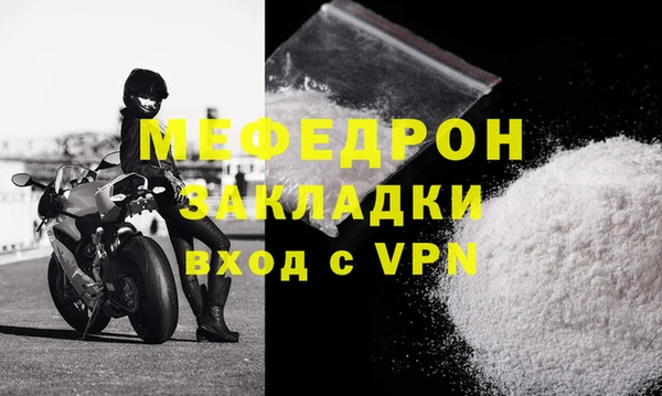 бутират Беломорск
