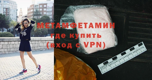 амфетамин Белоозёрский