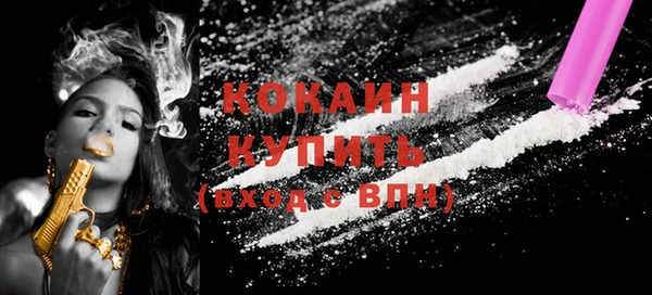 кокаин Белокуриха