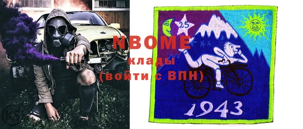 амфетамин Белоозёрский