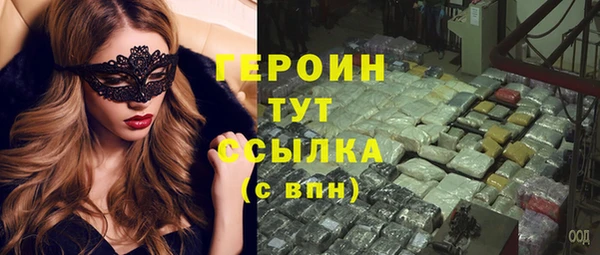 бутират Беломорск