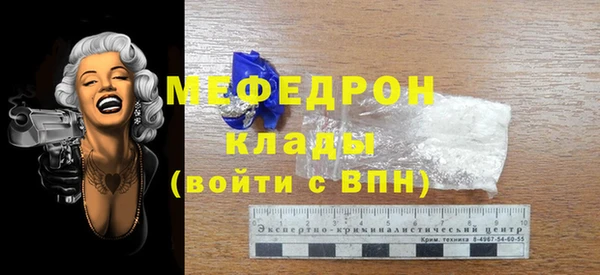 бутират Беломорск