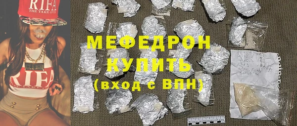 бутират Беломорск