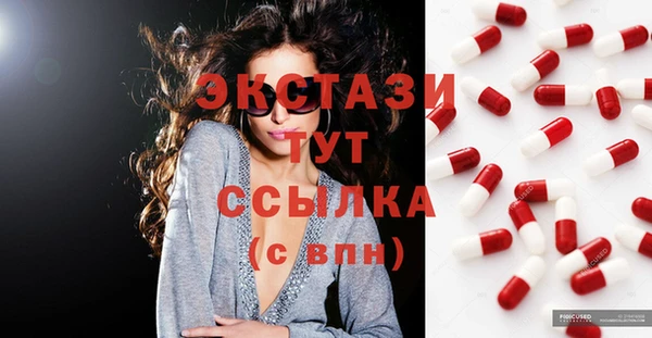 бутират Беломорск