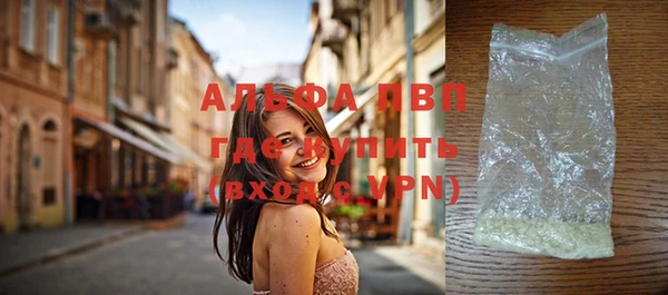 кокаин Белокуриха
