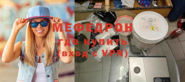 бутират Беломорск