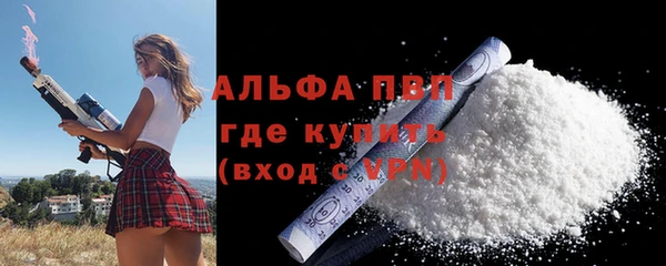 амфетамин Белоозёрский