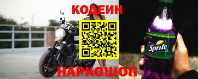 эйфоретик Новокубанск