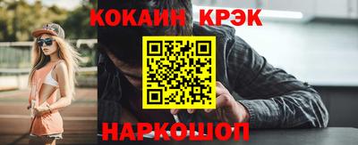 стафф Новозыбков