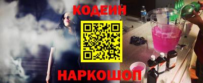 эйфоретик Новокубанск