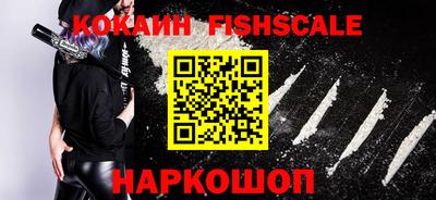 стафф Новозыбков