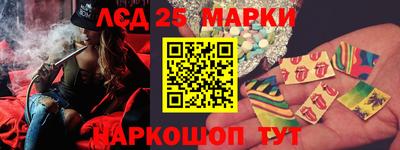 эйфоретик Новокубанск