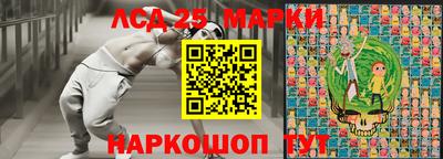 стафф Новозыбков