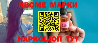 стафф Новозыбков