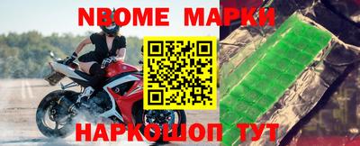 стафф Новозыбков