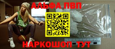 эйфоретик Новокубанск